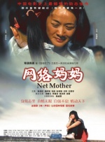 女人高嘲免费观看视频